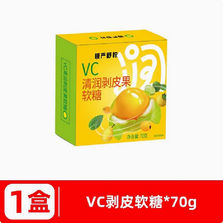 慢严舒柠 清润剥皮软糖补充维生素水果软糖