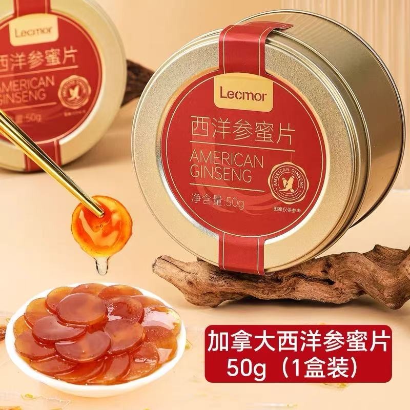 Lecmor 西洋参蜜片 蜂蜜人参含片*1盒 50 克