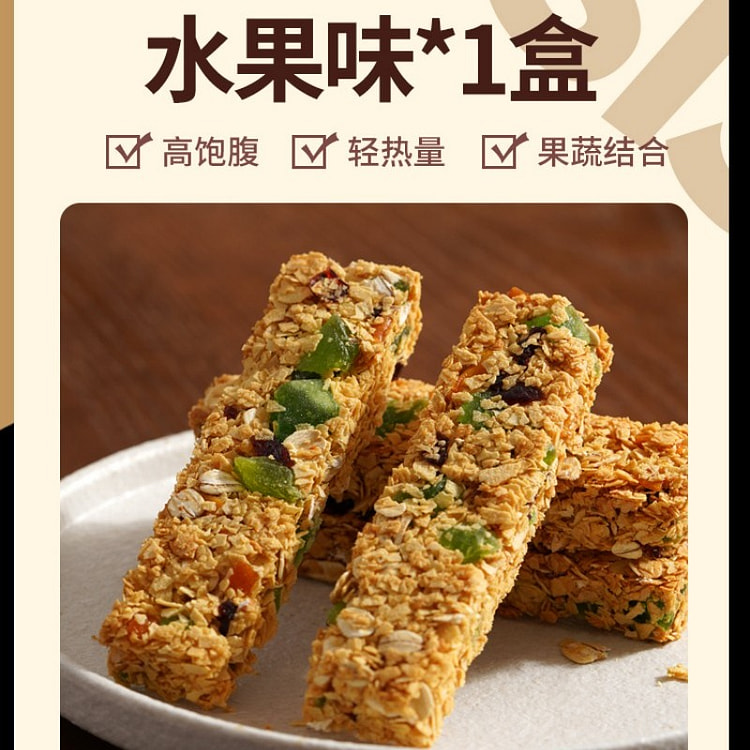 蛋白棒代餐燕麦能量饼干0低无糖精脂肪卡解馋热量谷物饱腹零食品200g蛋白棒水果味一盒