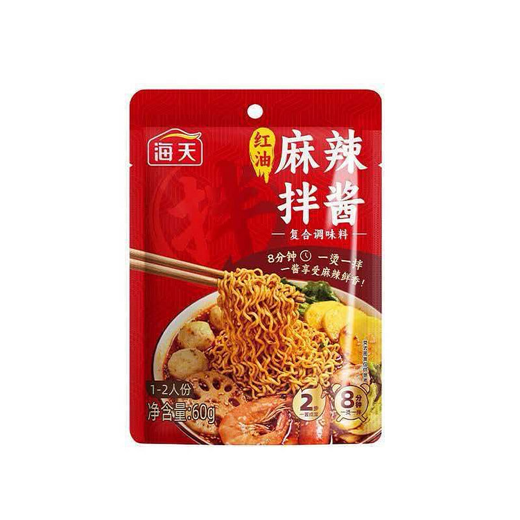 Haitian Spicy Chili Oil Mix Sauce 60g 60 g (min 5)