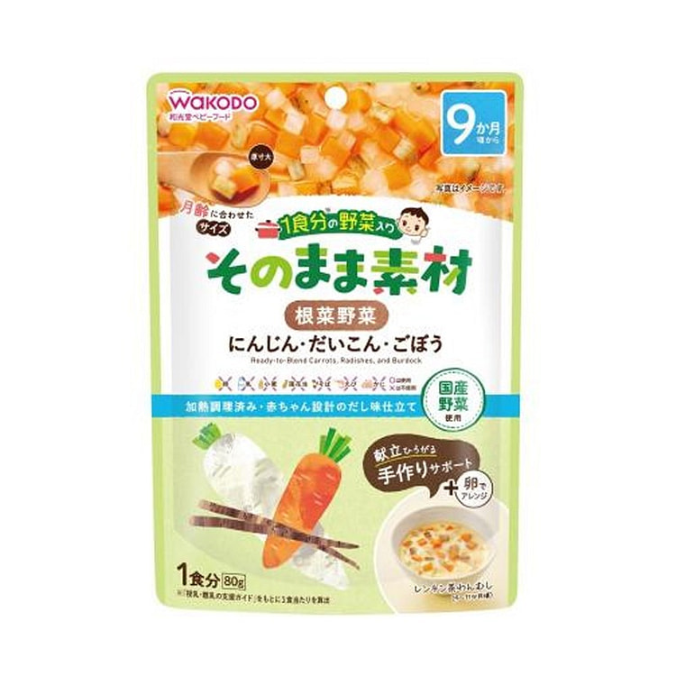 和光堂 婴幼儿辅食 80g 根类蔬菜