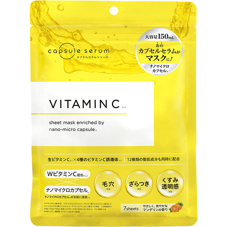 Capsule Serum Vitamin C Face Mask 7 sheets 1 each