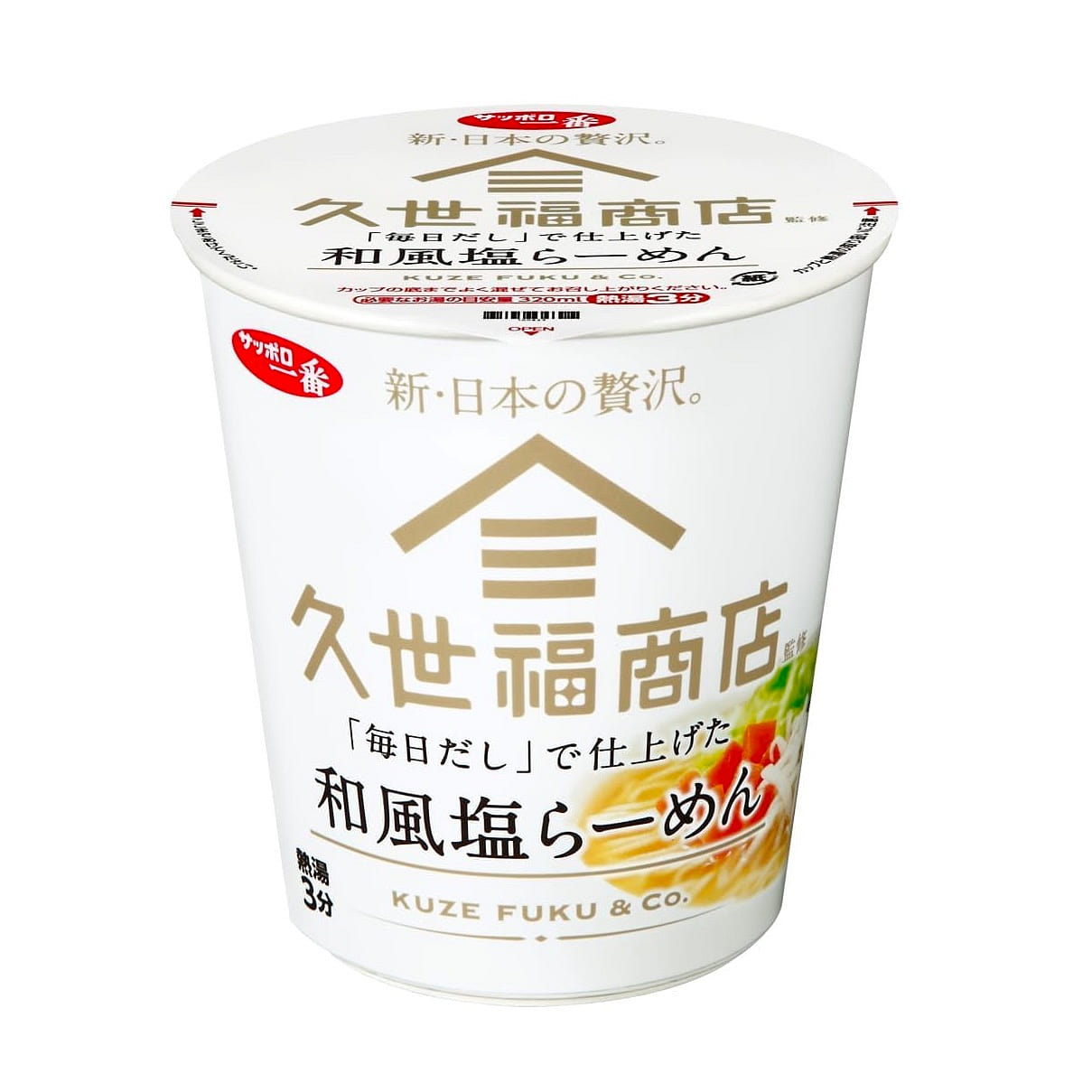 Japanese Noodles Ramen Salt Chicken Kuze Fuku 63g 1 each