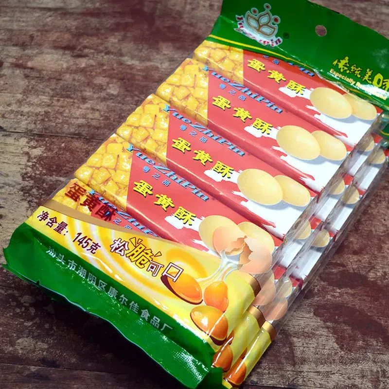 Egg yolk crisp souffle shaqima 145 g