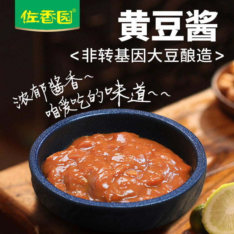 100g*1袋佐香园黄豆酱豆瓣酱拌饭酱大豆酱东北大酱熟酱拌面酱