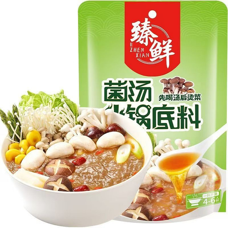 Zhenxian Mild Mushroom Hot Pot Base 173 g