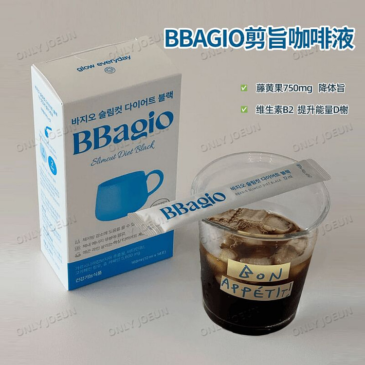 BBagio Low Calorie Sugar Free Americano Latte 12ml 1 box