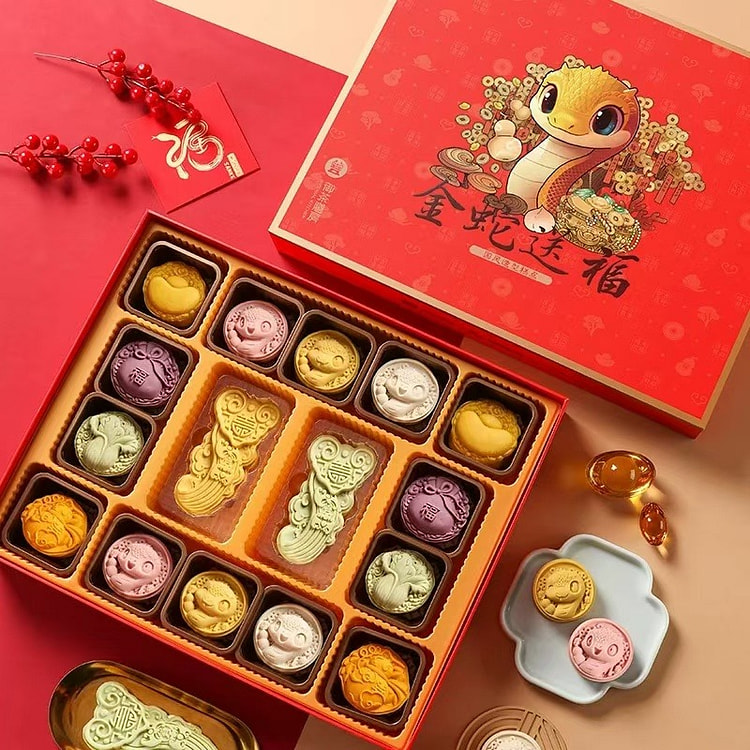 Yu Cha Shan Fang Golden Snake Send Fu Pastry Gift Box