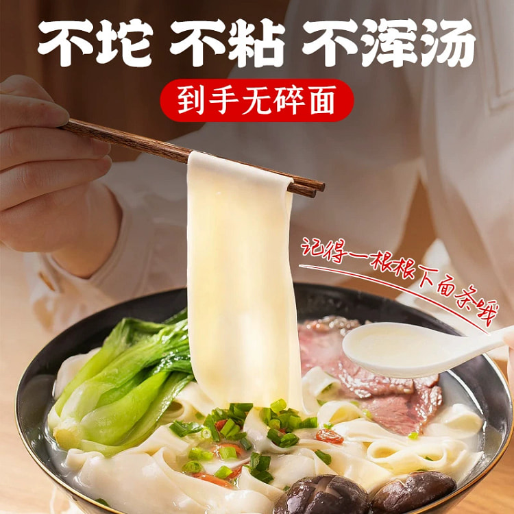正宗手工山药面宽面条500g*1袋