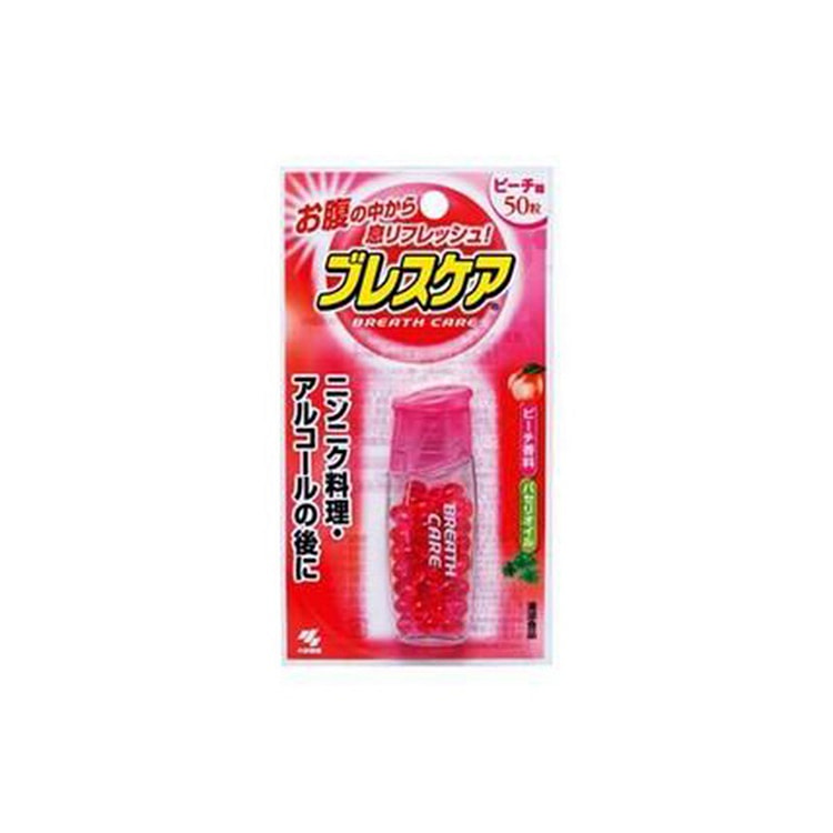 小林制药 口气清新 爆珠丸 蜜桃味 50粒