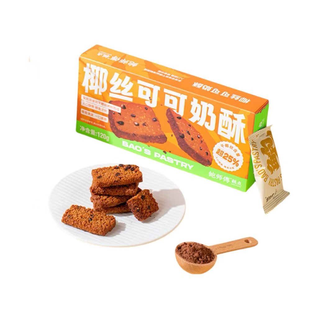 Master Bao Coconut Cocoa Custard Cookies 120g 120 g