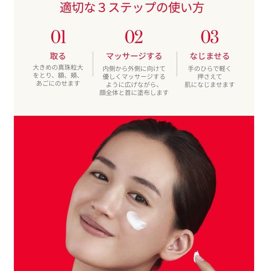 SK2 / SK-II（エスケーツー）スキンパワー リニューエアリー クリーム