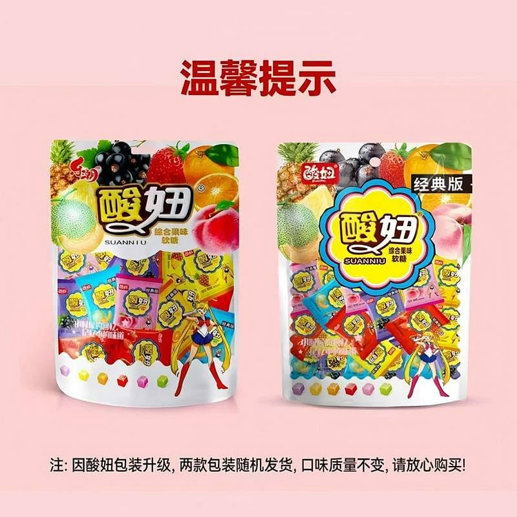 Sour girl mixed with fruity fudge 3g*20 bags 60 g