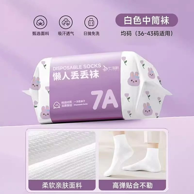 Disposable Socks White Medium 10 Pairs 1 個