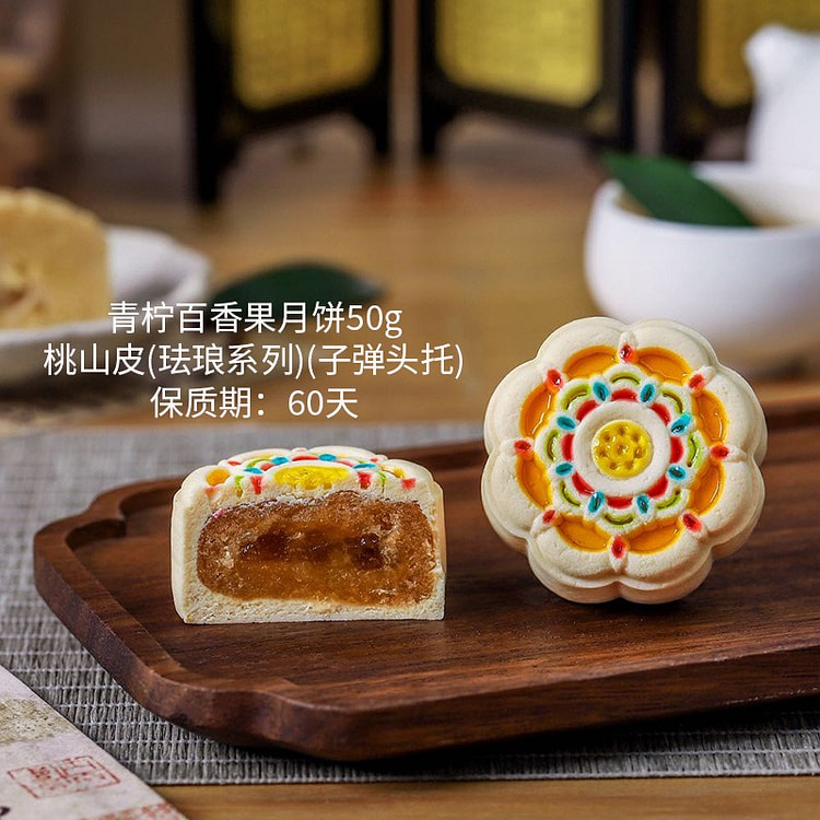 【中秋节 桃山皮珐琅饼】青柠百香果月饼 1枚 50 克