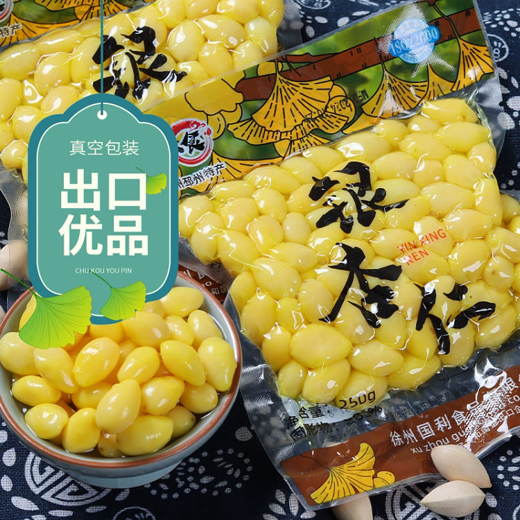 白果仁即食银杏果仁 出口优品保鲜真空包装*1袋