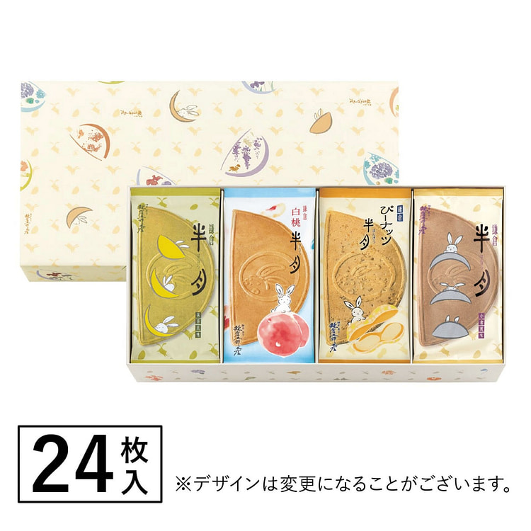 镰仓五郎 半月华夫饼 四种口味组合 24枚 1 盒