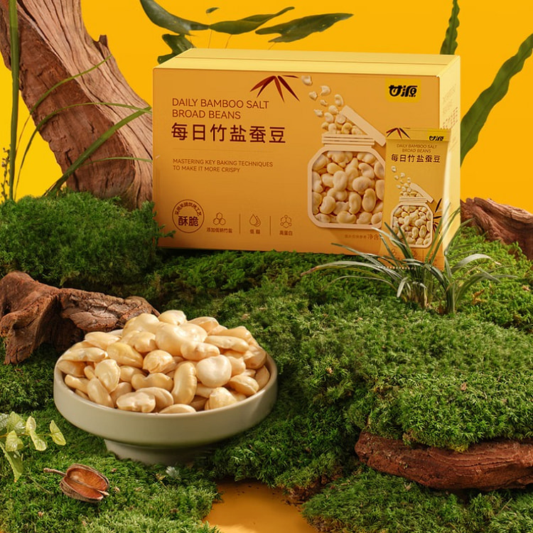 甘源竹盐烘烤蚕豆非油炸高蛋白零食 25g*8袋 8 包