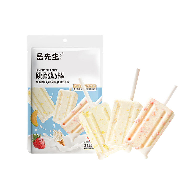 岳先生跳跳糖奶棒休闲小零食50g/袋