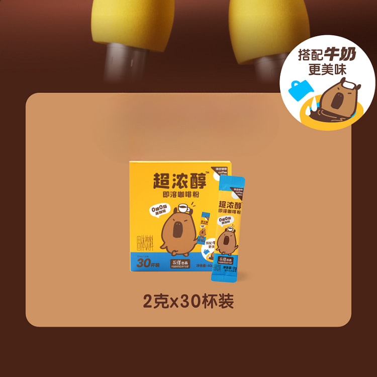 Strong alcohol coffee powder 2g * 30 pieces
