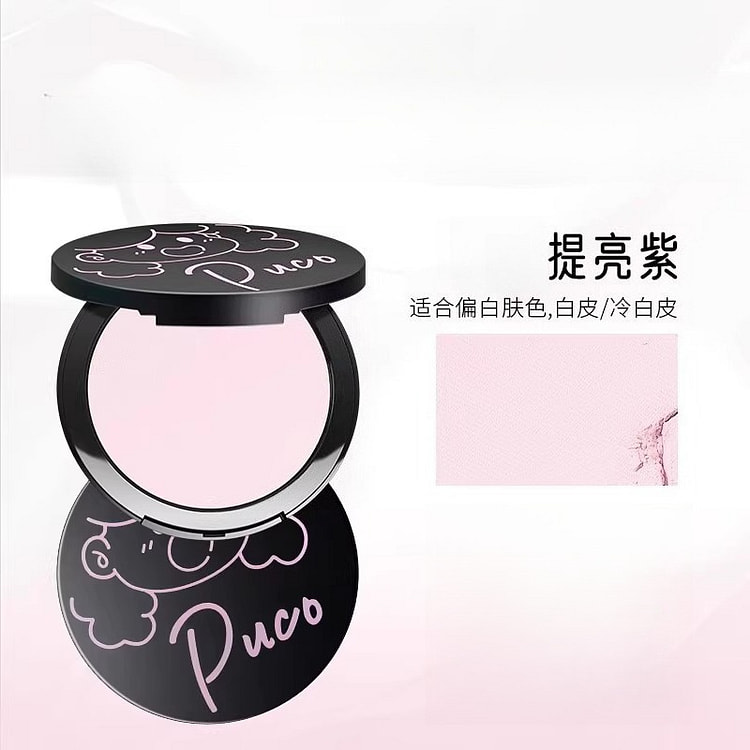 PUCO大小怪定妆粉饼紫色*1盒 1 盒
