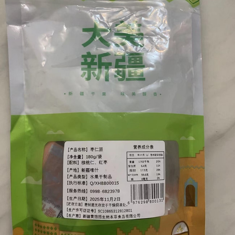 新疆原红枣夹核桃仁休闲零食早餐 180 克