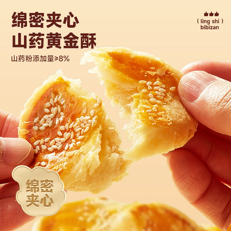 比比赞山药黄金酥饼干老婆饼240g*1袋 240 克