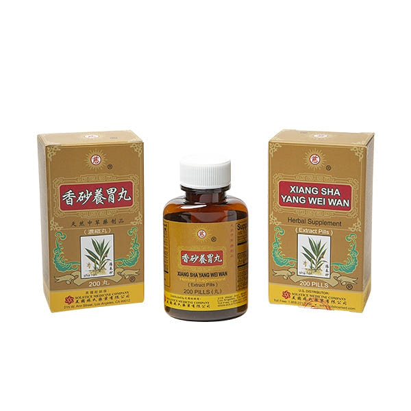 CI BRAND XIANG SHA YANG WEI WAN (200 pills) 200 count