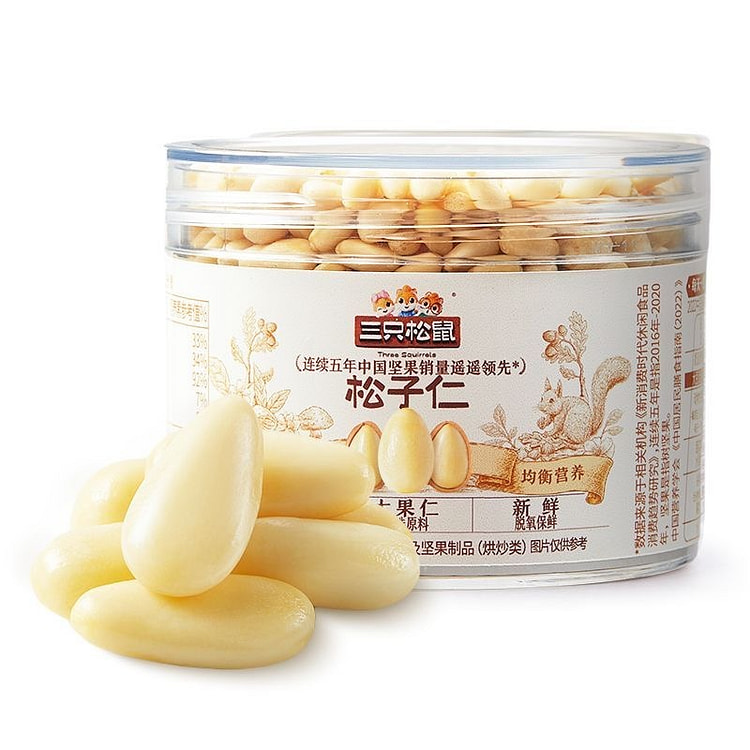 三只松鼠罐装松子仁 东北松子原味 1罐