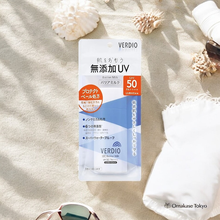 Verdio 防晒乳 SPF50+