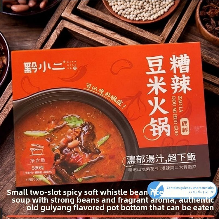Guizhou specialty soft whistle bean rice small hot pot bad spicy bean rice 