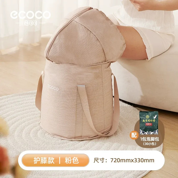 Collapsible Foot Soak Cream 72cm Knee High