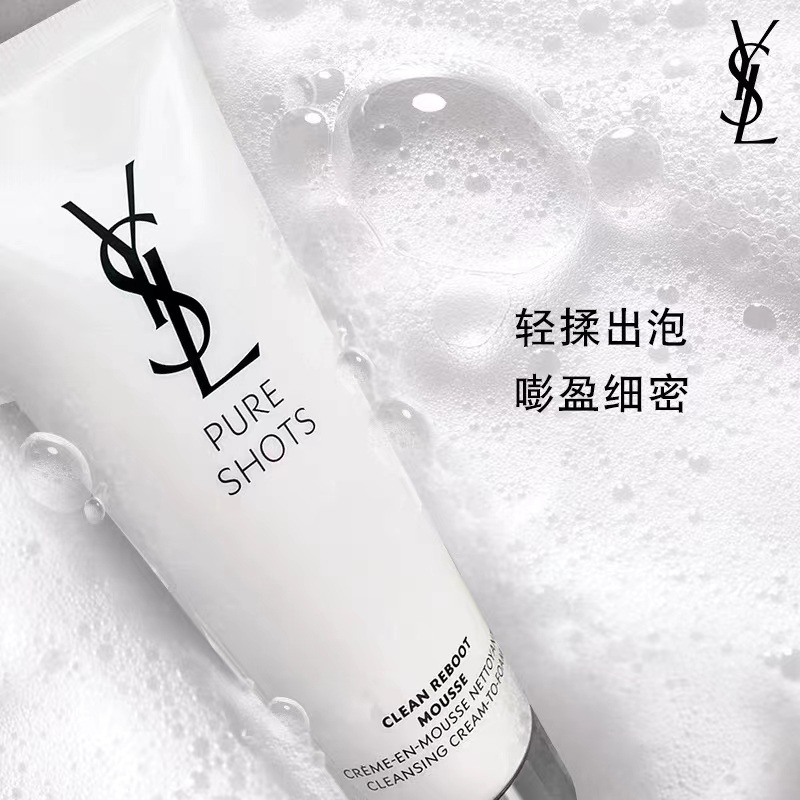 Get YSL Saint Laurent Night Queen Facial Cleanser 125 ml Delivered