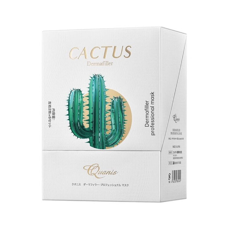 QUANIS CACTUS Moisture and Firming Beauty Mask 2 box