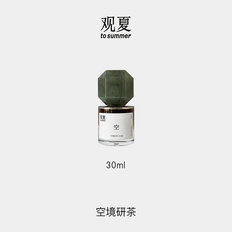 【一件包邮】观夏空境研茶香水东方哲学茶香调30ML 1 瓶