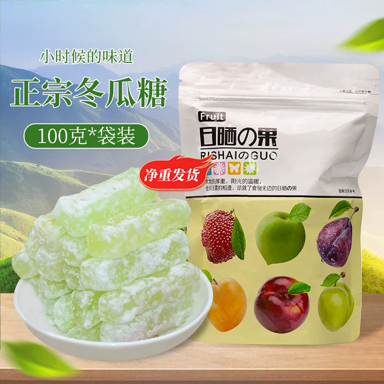 潮汕特产老式冬瓜糖正宗冬瓜条糖蜜饯手工冬瓜丁 100g*1袋