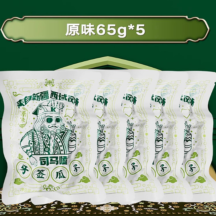 司马嗑新疆特产炒货原味马牙牙签瓜子