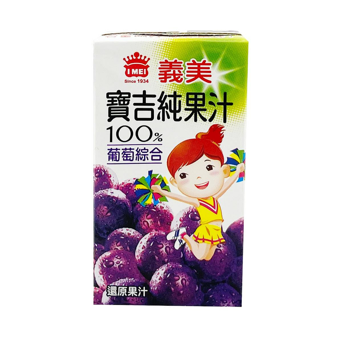 IMEI Grape Juice 125 ml(ミリリットル)