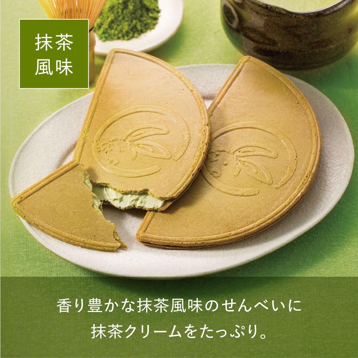 Get KAMAKURA GORO Cookies Three Flavor Set 10pc Delivered | Weee