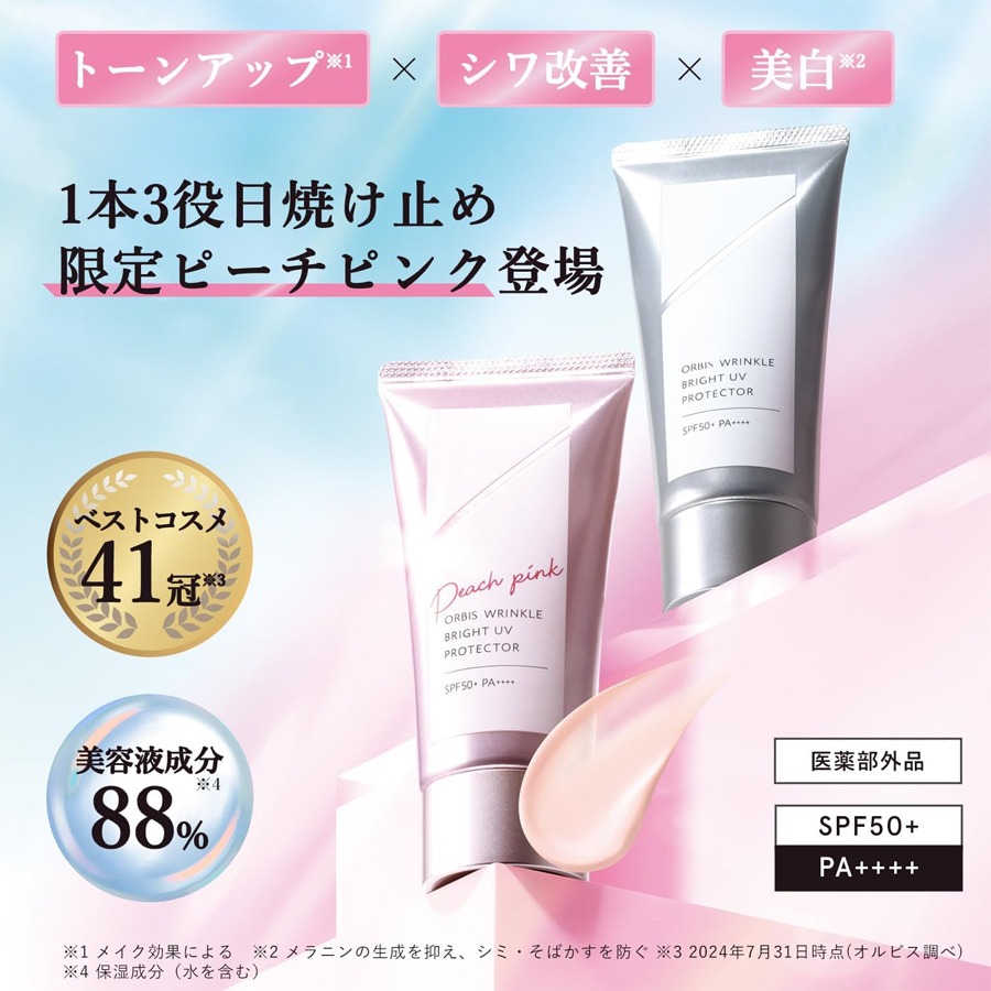 Get Orbis Wrinkle Bright UV Protector Peach Pink 50 g Delivered
