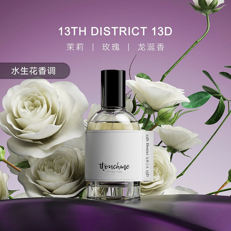 TTOUCHME男女士小众香水 女神之水13D 50 毫升