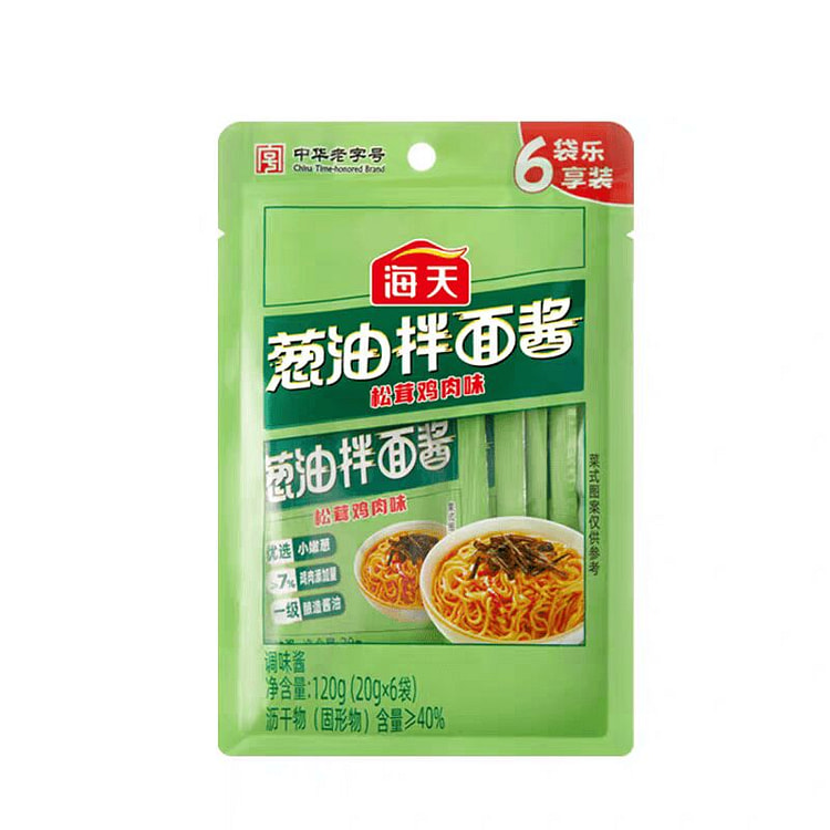 Haitian Chives Oil Noodles Sauce 120g 120 g