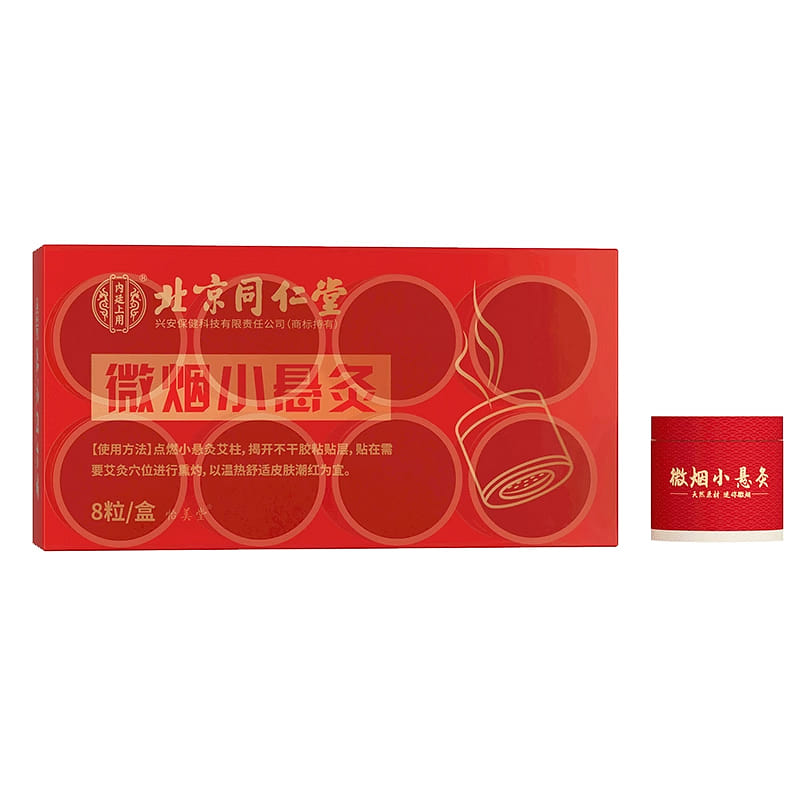 Beijingtongrentang Non Smoke Portable Moxibustion 8 count
