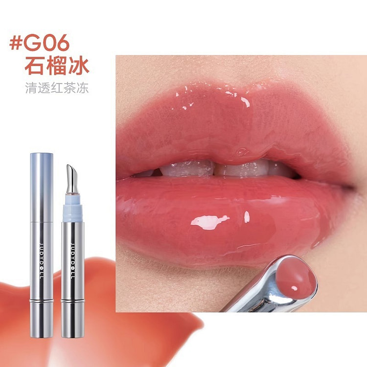 Ice Diamond Essence Lip Gloss Mirror like Radiance 1 count