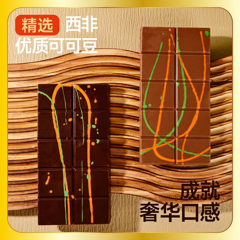 Dubai Chocolate Sandwich Hazelnut Flavor 110 g