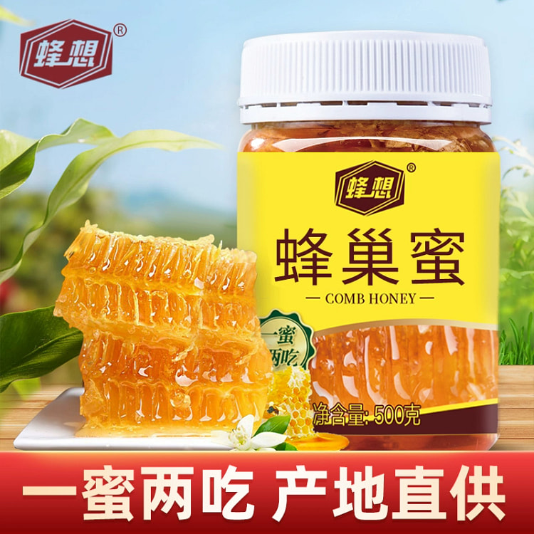 Bee Xiang Lime Honeycomb Honey Natural Farmhouse Honey Crystallization Heal