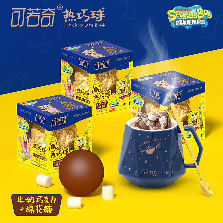 可若奇热巧球牛奶巧克力球棉花糖冲饮35g*3盒