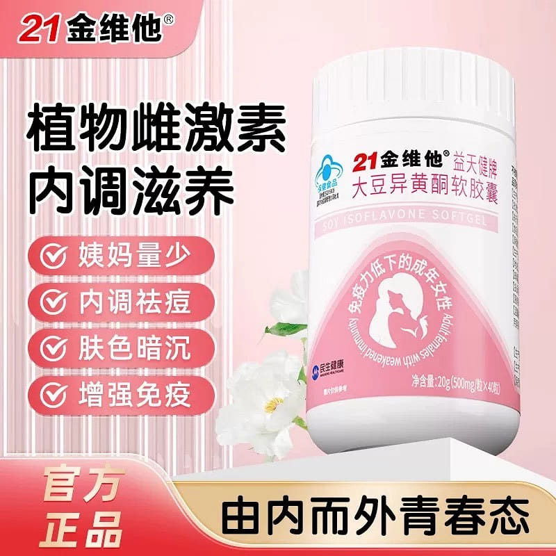 21 Jinvita soy isoflavone softgel supplement estro 1 box