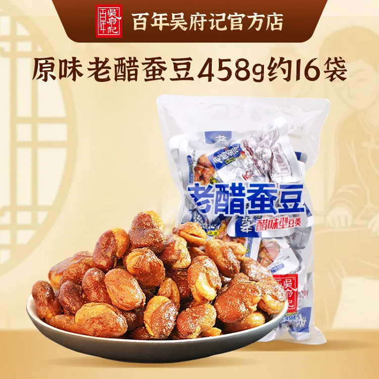 Lu Si same style aged vinegar broad beans 458g*1 458 g