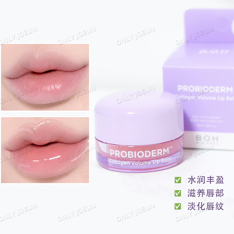 BOH胶原蛋白唇膏唇膜丰盈双唇保湿弹力15ml